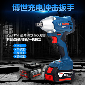 德國博世電動扳手