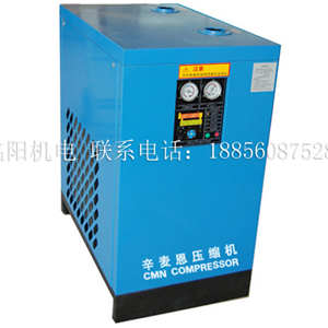 標準風冷型冷凍式干燥機