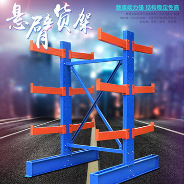 懸臂式重型貨架倉(cāng)儲(chǔ)布匹木材五金鋼管管材倉(cāng)庫(kù)廠房貨架