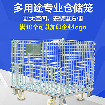 折疊式鐵框倉(cāng)庫(kù)籠蝴蝶籠物流臺(tái)車(chē)周轉(zhuǎn) 儲(chǔ)物籠金屬網(wǎng)鐵絲籠架
