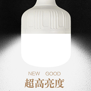 停電應(yīng)急燈家用移動(dòng)充電LED燈泡夜市擺攤地?cái)偀粽彰鞴?jié)能帳篷露營戶外燈