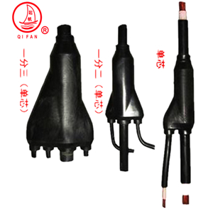 起帆電纜 起帆預制分支電纜 國標品質