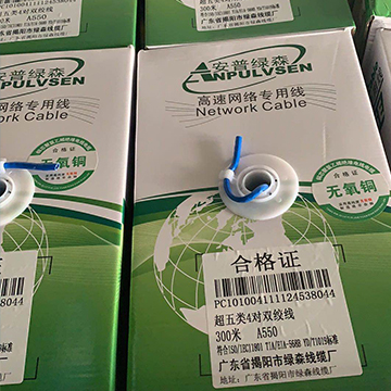 網絡布線 高速網絡專用線