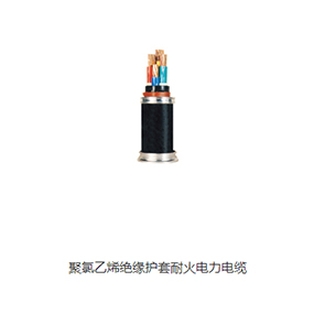 護套耐火電纜